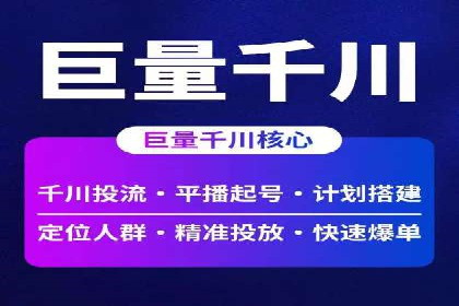 百度推广排名案例研究：如何利用关键词提升品牌知名度